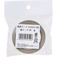 トーヨー 紙テープ 1P 金 113121 の通販 - カテゴリ：インテリア・雑貨