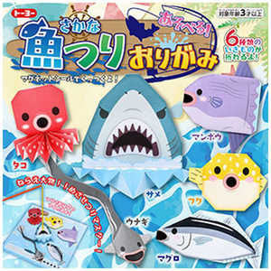 トーヨー 魚釣りおりがみ 5181 トーヨー 魚釣りおりがみ 5181