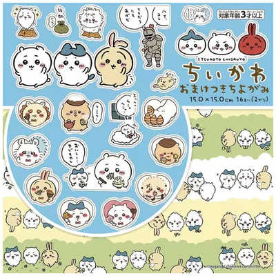 トーヨー おまけ付きちよがみ ちいかわ 31907 の通販 - カテゴリ