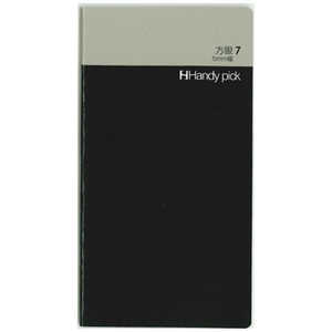 ダイゴー 手帳 HP ホウガン C5006