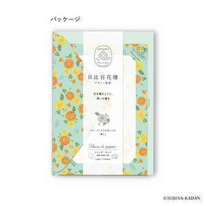ダイゴー 日比谷花壇 フルールデパピエ ミニレターセット2 GR S4823