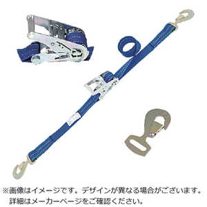 東レインターナショナルライフグッズ シライ ベルトラッシング(ラチェットバックル式)ベルタイト(R)エコマーク認証品 端末金具付き スナップフック付 REK50L6SHF 東レインターナショナルライフグッズ シライ ベルトラッシング(ラチェットバックル式)ベルタイト(R)エコマーク認証品 端末金具付き スナップフック付 REK50L6SHF