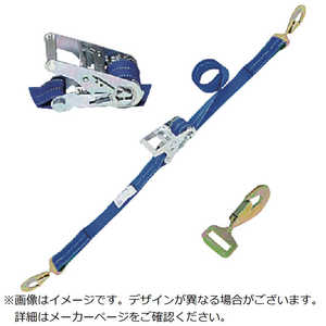 東レインターナショナルライフグッズ シライ ベルトラッシング(ラチェットバックル式)ベルタイト(R)エコマーク認証品 端末金具付き スナップフックツイスト付 RE 東レインターナショナルライフグッズ シライ ベルトラッシング(ラチェットバックル式)ベルタイト(R)エコマーク認証品 端末金具付き スナップフックツイスト付 RE