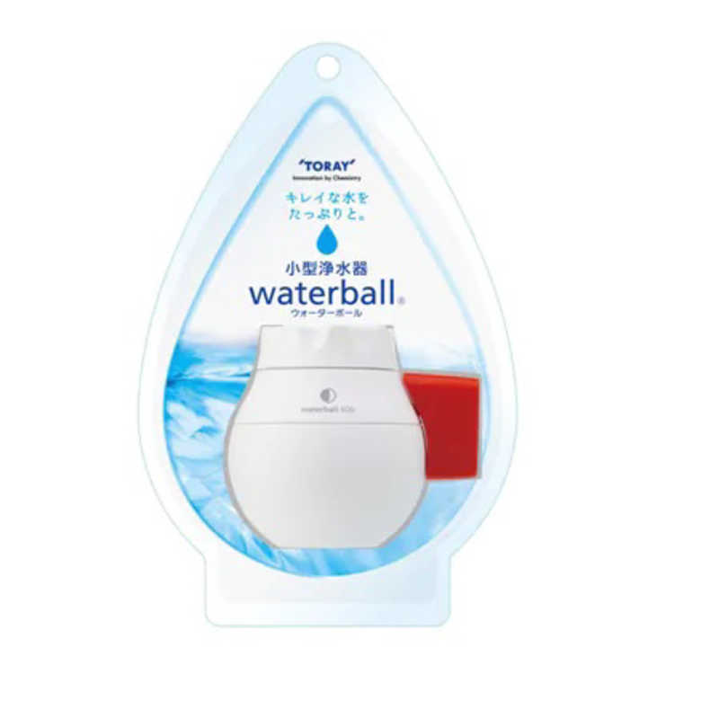 東レ 東レ 蛇口直結型浄水器 ｢waterball(ウォーターボール)｣ WB600B‐R (ホワイト/レッド) WB600B‐R (ホワイト/レッド)