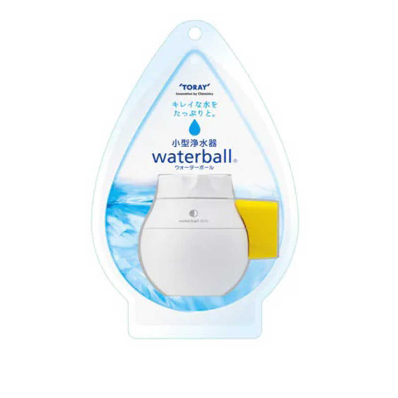 東レ 東レ 蛇口直結型浄水器 ｢waterball(ウォーターボール)｣ WB600B‐Y (ホワイト/イエロｰ) WB600B‐Y (ホワイト/イエロｰ)