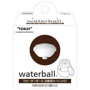 東レ 浄水器 ウォーターボール用 交換カートリッジ(1本入) WBC600‐S