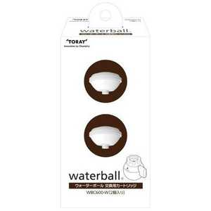 東レ 浄水器 ウォーターボール用 交換カートリッジ(2本入) WBC600-W