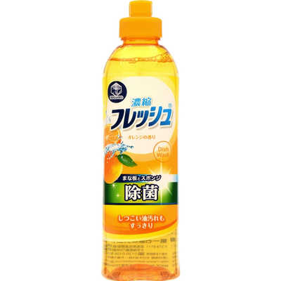 第一石鹸 キッチンクラブ 濃縮フレッシュ オレンジ 本体 250ml の通販