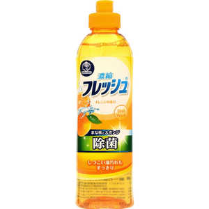 第一石鹸 キッチンクラブ 濃縮フレッシュ オレンジ 本体 250ml 