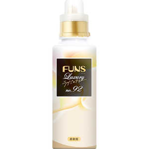 第一石鹸 FUNS(ファンス) ラグジュアリー柔軟剤No92 本体 600ML 