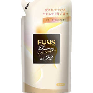 第一石鹸 FUNS(ファンス) ラグジュアリー柔軟剤 No.92 詰替用480ml 