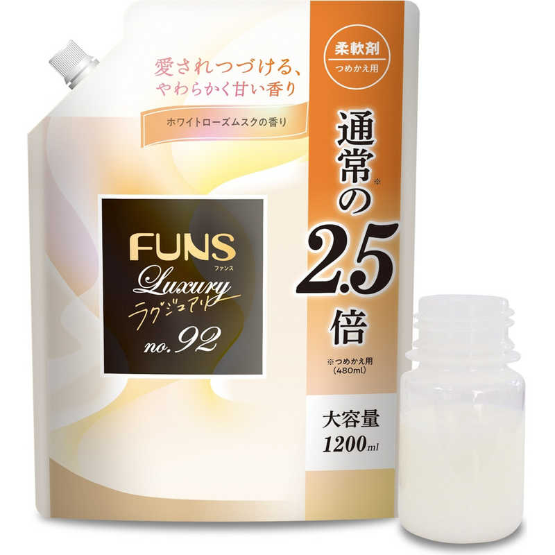 第一石鹸 第一石鹸 FUNS(ファンス) ラグジュアリー柔軟剤 No.92 詰替用1200ml  