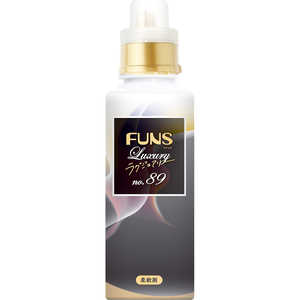 第一石鹸 FUNS Luxury(ファンスラグジュアリー)柔軟剤No.89 本体600ml 