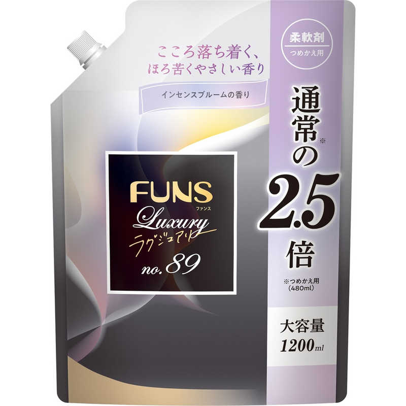 第一石鹸 第一石鹸 FUNS Luxury(ファンスラグジュアリー)柔軟剤No.89 つめかえ用 1200ml  