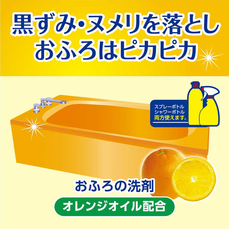 第一石鹸 第一石鹸 ルーキー おふろの洗剤 詰替用 350ml  