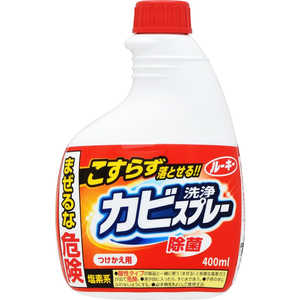 第一石鹸 ルーキー カビ洗浄剤 付替 400mL 