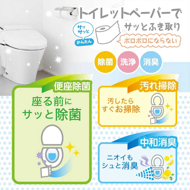 第一石鹸 第一石鹸 ファンス トイレ用 アルコール除菌クリーナー つめかえ用 350ml  