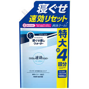 第一石鹸 サイクルスタイル メンズヘアウォーター詰替大 1000ml CSメンズヘアWカエダイ