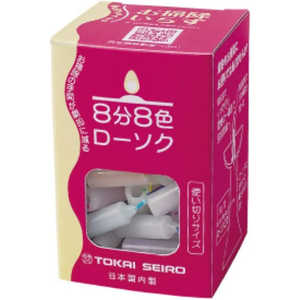 東海製蝋 8分8色ローソク 白 171-09