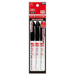 寺西 マジックインキNo.700 3本パック黒 M700T13P 寺西 マジックインキNo.700 3本パック黒 M700T13P