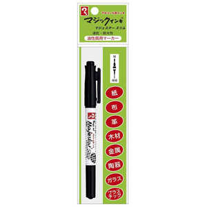 寺西 マジェスタースリム 黒 パック MMJ70P-T1 寺西 マジェスタースリム 黒 パック MMJ70P-T1