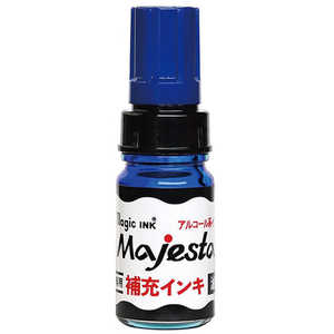 寺西 マジェスター 補充インキ 10ML 青 MHJA-10ML-T3