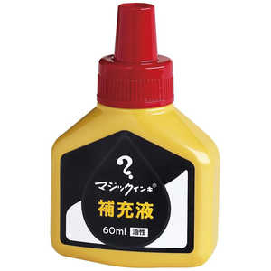  ޥå佼60ml MHJ60J-T2