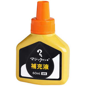  ޥå佼60ml MHJ60J-T7