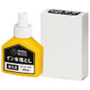 寺西 ギターガンコインキ落とし 補充インキ GEHJE-45ML 寺西 ギターガンコインキ落とし 補充インキ GEHJE-45ML