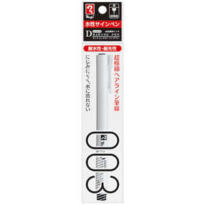 寺西 ラッションドローイングペン003パック MRDP-003-T1 寺西 ラッションドローイングペン003パック MRDP-003-T1