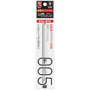 寺西 ラッションドローイングペン005パック MRDP-005-T1 寺西 ラッションドローイングペン005パック MRDP-005-T1