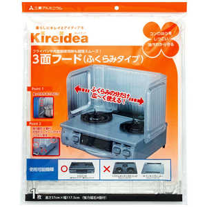 三菱アルミニウム 3面フードふくらみタイプ SH-1 三菱アルミニウム 3面フードふくらみタイプ SH-1