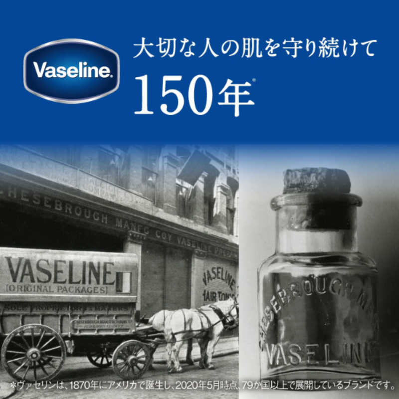 シービック シービック ｢Vaseline(ヴァセリン)｣オリジナル ピュアスキンジェリー M 80g  