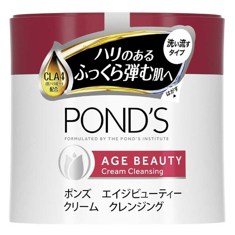 ユニリーバJCM ユニリーバJCM POND'S(ポンズ)エイジビューティー クリーム クレンジング(270g)  