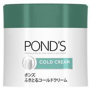 ユニリーバJCM POND’S(ポンズ)ふきとるコールドクリーム(270g) 