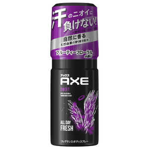 ユニリーバJCM AXE(アックス) フレグランスボディスプレー スウィート(60g)〔デオドラント〕 ユニリーバJCM AXE(アックス) フレグランスボディスプレー スウィート(60g)〔デオドラント〕