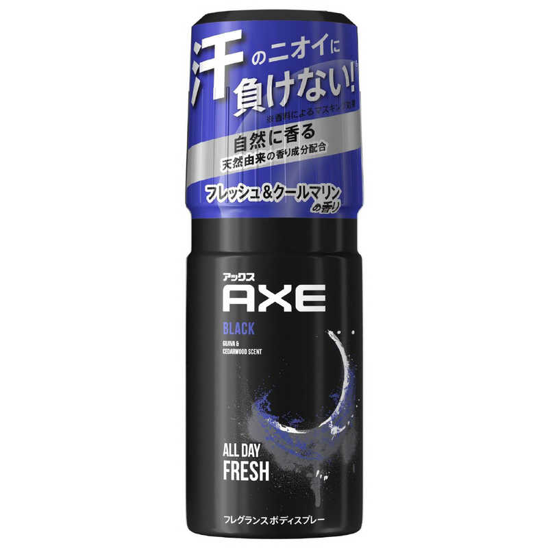 ユニリーバJCM ユニリーバJCM AXE(アックス) フレグランス ボディスプレー ブラック(60g)〔デオドラント〕 クールマリンの香り  