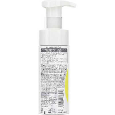 4902111736952  ダヴオイル泡クレンジング ユニリーバ 買い溜め 防災 備蓄 135ml ユニリーバJCM Dove(ダヴ)オイル泡クレンジング 本体 135mL