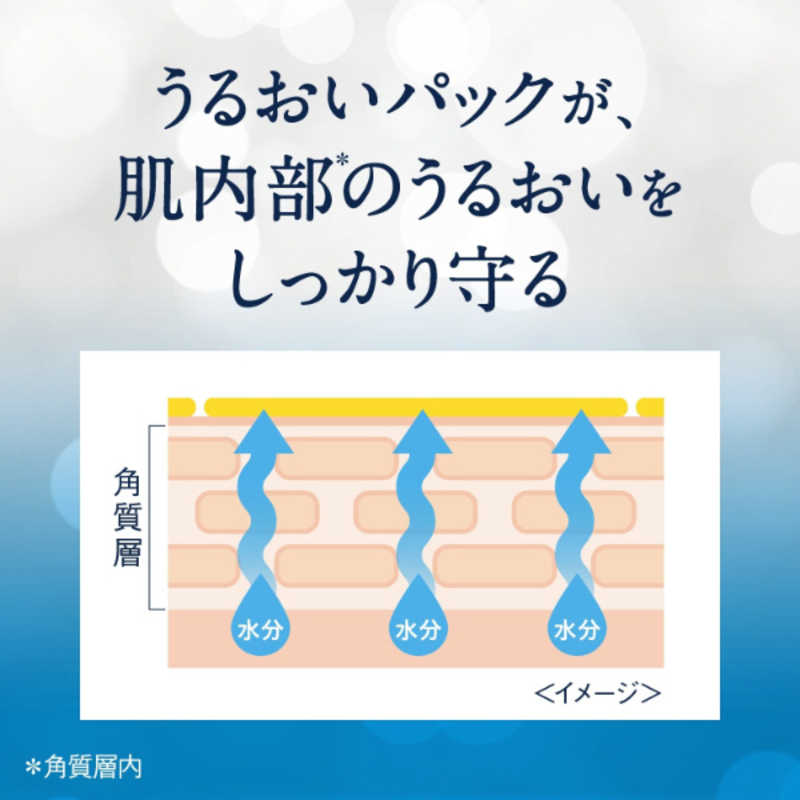 シービック シービック Vaseline(ヴァセリン) リップ オリジナル 〔リップクリーム〕  