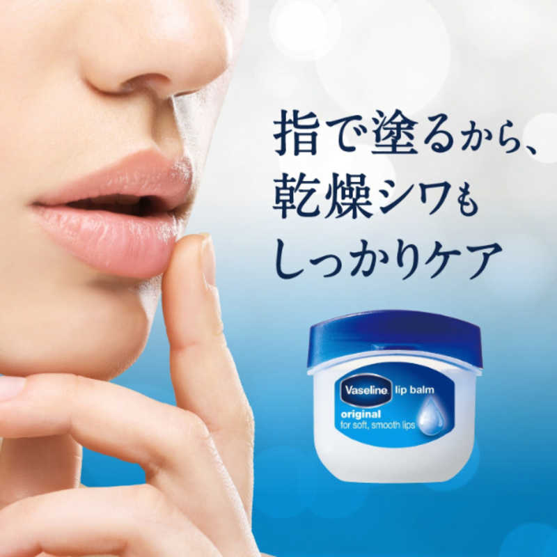 シービック シービック Vaseline(ヴァセリン) リップ オリジナル 〔リップクリーム〕  