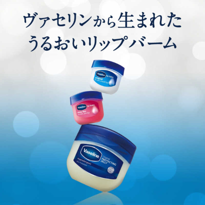 シービック シービック Vaseline(ヴァセリン) リップ オリジナル 〔リップクリーム〕  