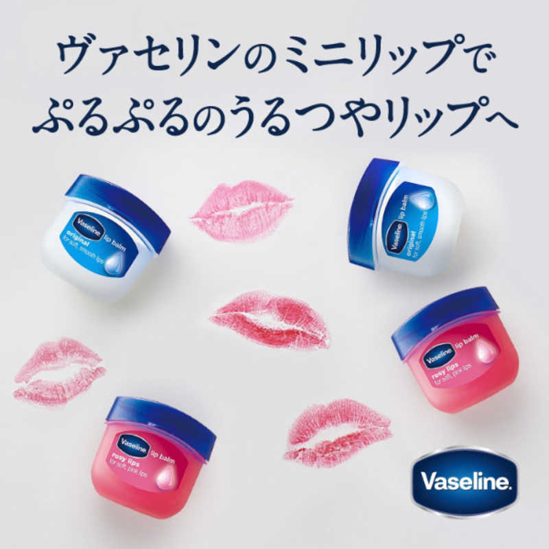 シービック シービック Vaseline(ヴァセリン) リップ オリジナル 〔リップクリーム〕  