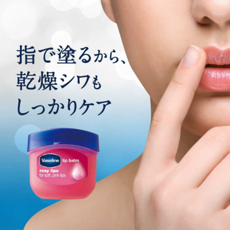 シービック シービック Vaseline(ヴァセリン) リップ ロージーリップス 7g〔リップクリーム〕  