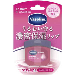 シービック Vaseline(ヴァセリン) リップ ロージーリップス 7g〔リップクリーム〕 