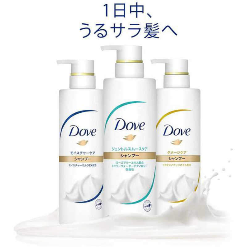 ユニリーバJCM ユニリーバJCM Dove(ダヴ) モイスチャーケアケアシャンプーポンプ(500g)〔シャンプー〕  