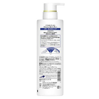 ユニリーバJCM Dove(ダヴ) モイスチャーケアケアシャンプーポンプ(500g