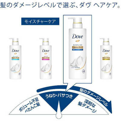 ユニリーバJCM Dove(ダヴ) モイスチャーケアケアシャンプーポンプ(500g