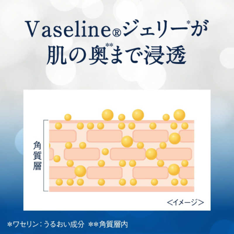 シービック シービック Vaseline(ヴァセリン) アドバンスドリペア ボディローション 無香性 (200ml)  