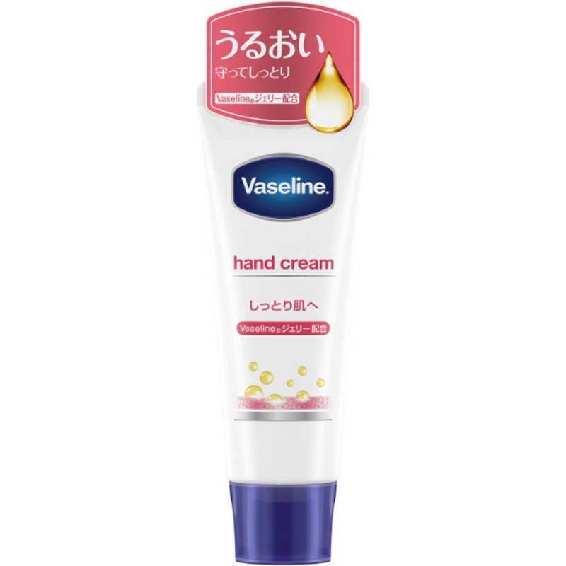 シービック シービック Vaseline(ヴァセリン) ハンド&ネイル 50g〔ハンドクリーム〕  