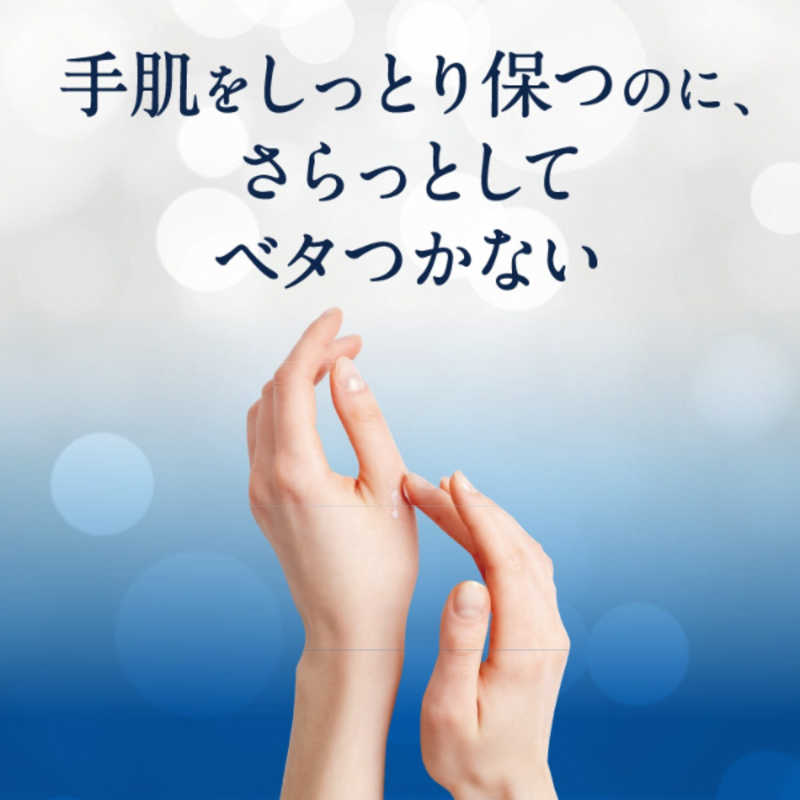 シービック シービック ヴァセリン  